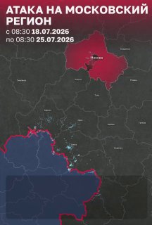 Более 1400 дронов атаковали Москву за неделю: последствия и защита