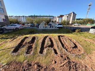 Необычный курган появился в центре города: местные обсуждают загадку