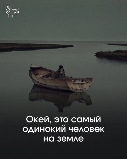 Жизнь полярника: история самого одинокого человека на Земле