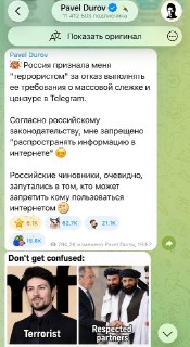 Павел Дуров о блокировках в интернете: чиновники не понимают сути